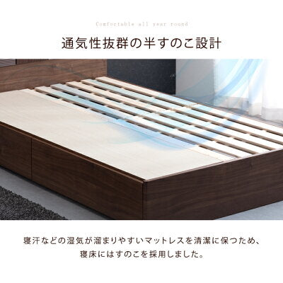 [セミダブル] 収納付きベッド 2口コンセント付 天然木【搬入設置込み】【超大型商品】 〔18310011〕