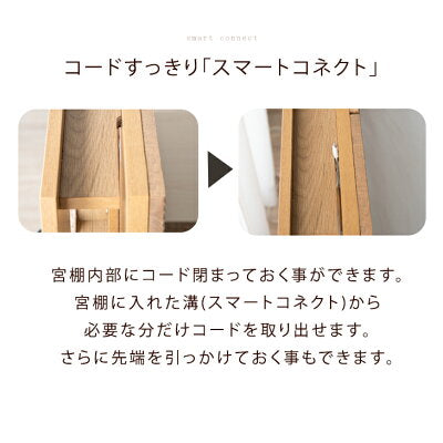 [シングル] 収納付きベッド 2口コンセント付 天然木 【搬入設置込み】〔18310010〕