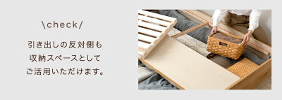[シングル] 収納付きベッド 2口コンセント付 天然木 【搬入設置込み】〔18310010〕
