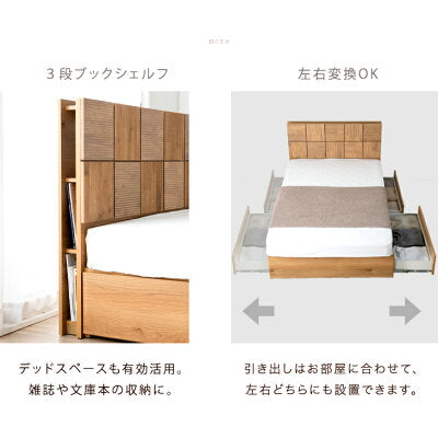 [シングル] 収納付きベッド 2口コンセント付 天然木 【搬入設置込み】〔18310010〕