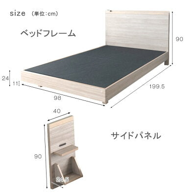 [キング(シングル×2)] ホテルスタイル ベッド コンセント付き スマホスタンド サイドテーブル 【超大型商品】〔18310020〕