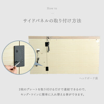 [キング(シングル×2)] ホテルスタイル ベッド コンセント付き スマホスタンド サイドテーブル 【超大型商品】〔18310020〕