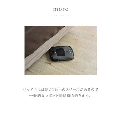 [キング(シングル×2)] ホテルスタイル ベッド コンセント付き スマホスタンド サイドテーブル 【超大型商品】〔18310020〕