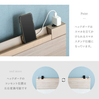 [キング(シングル×2)] ホテルスタイル ベッド コンセント付き スマホスタンド サイドテーブル 【超大型商品】〔18310020〕