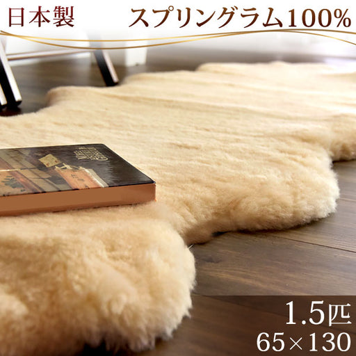 【値下げ】ムートンラグ　8匹もの　170✖️160 imgrc0086821023_512x512.jpg?v=