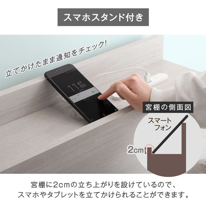 [シングル] ローベッド  2口コンセント付き宮棚 ポケットコイルマットレス付〔81200012〕