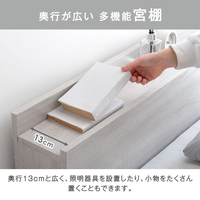[ダブル] ローベッド  2口コンセント付き宮棚 ポケットコイルマットレス付〔81200014〕
