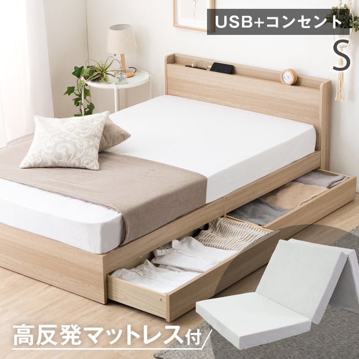 シングル] 高反発 マットレス付 ベッド スマホスタンド＆USB