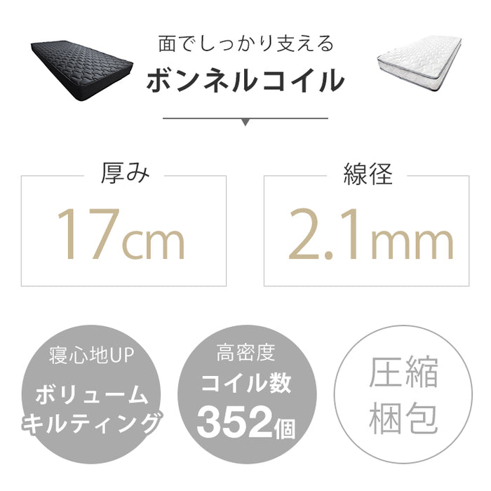 【ダブル】すのこベッド マットレス付 スマホスタンド＆2口コンセント付き 宮付き ボンネルコイル コンセント 2口 ベッドフレーム 〔49600127〕