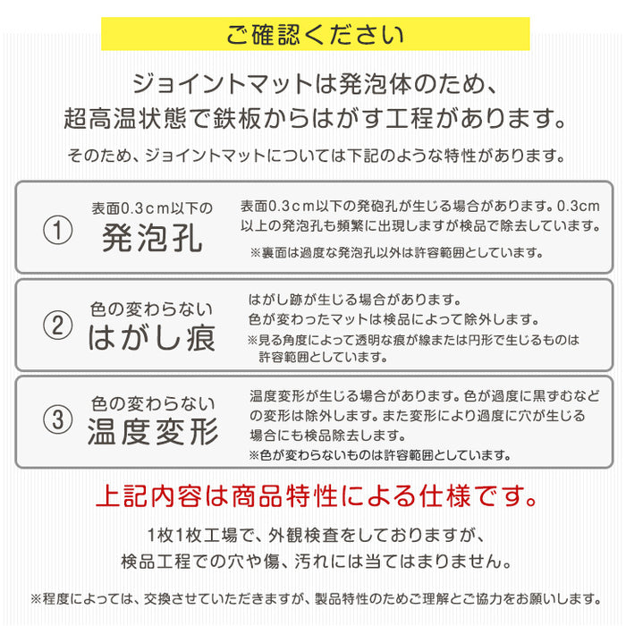 6畳 木目調 ジョイントマット 32枚 大判59cm 抗菌 防臭 防音 〔18700013〕