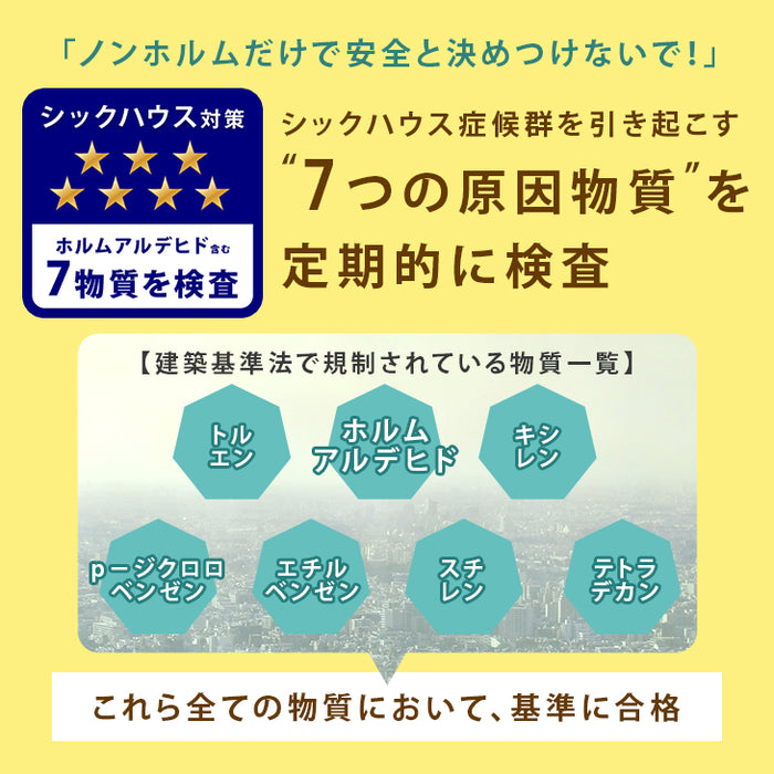 ［6畳］ジョイントマット 大判59cm 木目調 1級防音 抗菌 防臭 洗える フロアマット 床暖房対応 プレイマット〔18700013〕