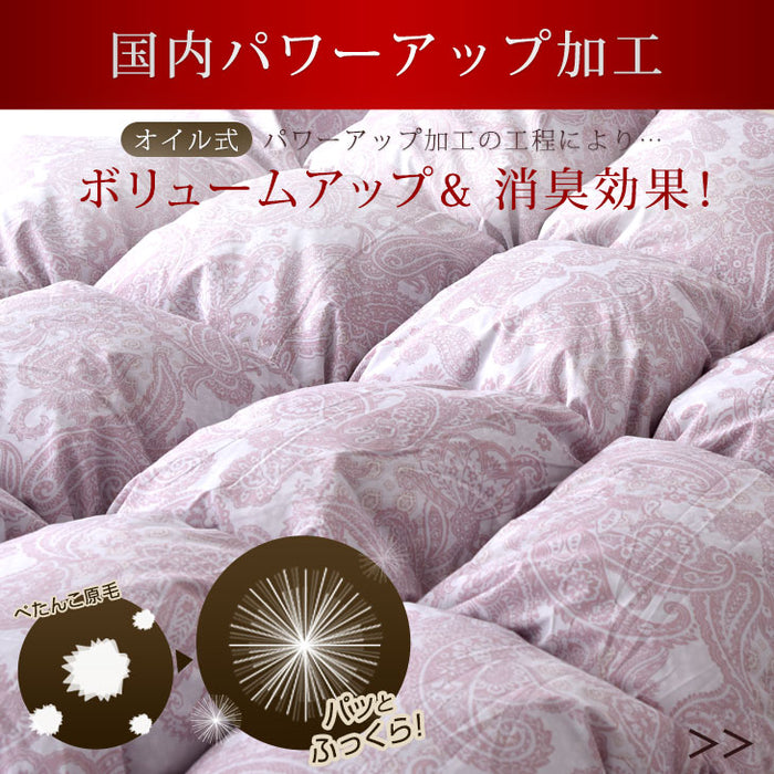 [ダブル] 【柄任せ】1.4kg 羽毛布団 ホワイトダックダウン93％ CILゴールドラベル 400dp かさ高165mm 日本製〔39100098〕