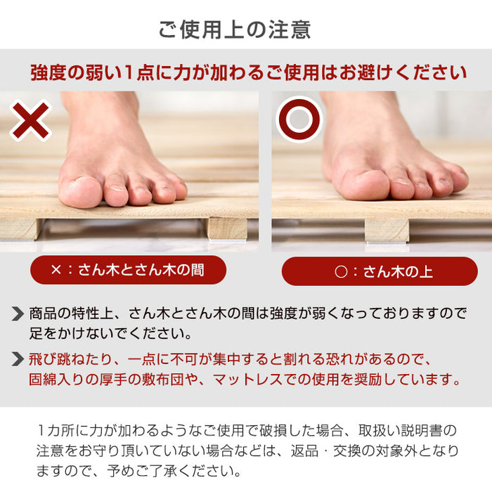 [シングル] 累計60万台突破! 二つ折り すのこマット 桐 カビ対策 湿気対策 折りたたみ すのこ〔17610001〕