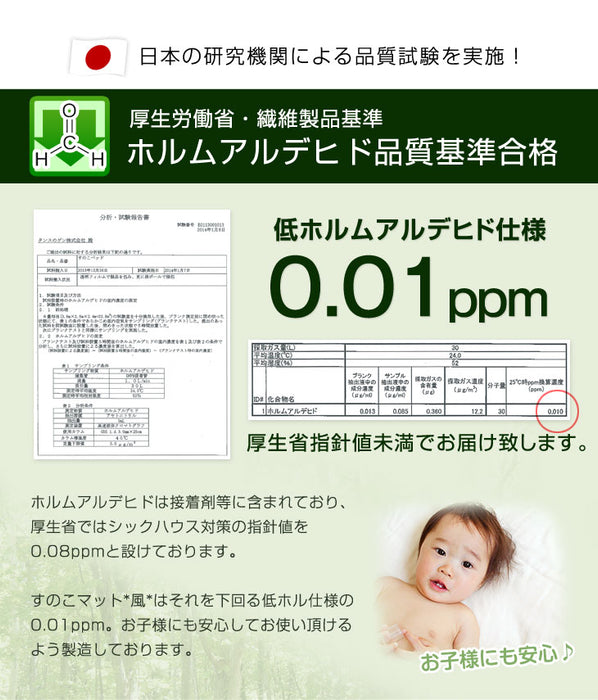 [セミダブル] 累計60万台突破! 二つ折り すのこマット 桐 カビ対策 湿気対策 折りたたみ すのこ〔17610034〕