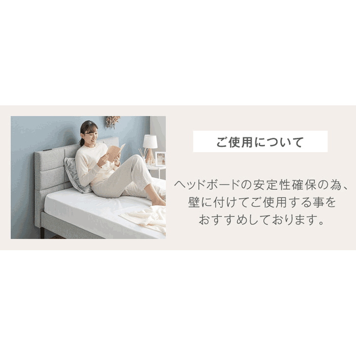 [セミダブル]ファブリック ベッド 2口コンセント付 フレーム 単品 すのこベッド〔49600840〕