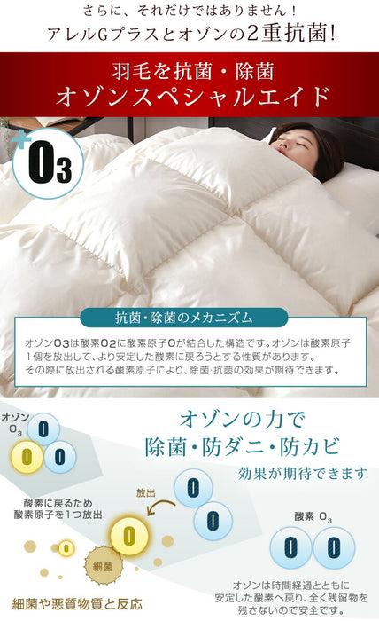 キング] 増量2.1kg 羽毛布団 ホワイトダックダウン93％ CILゴールド