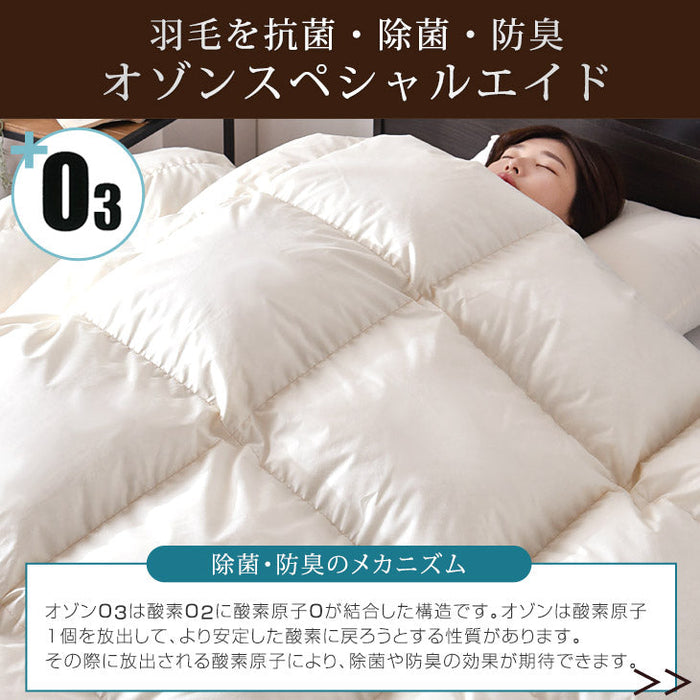 シングル] 羽毛布団 超増量2.0kg ポーランド産ホワイトマザーグース