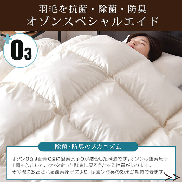 ダブル] 羽毛布団 超増量2.8kg ポーランド産ホワイトマザー