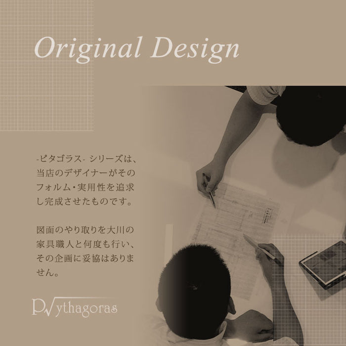 幅120㎝ 国産 完成品 テレビ台 *ピタゴラス-TG* 〔24900004〕