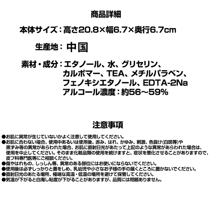 3本セット ハンドジェル 500ml アルコールジェル 手 指 清潔 除菌 保湿 ジェル アルコール 大容量 アルコールハンドジェル アルコール洗浄ジェル 洗浄 TOAMIT 3本 ジェル