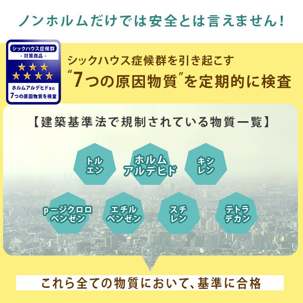 16畳 コルクマット 128枚 大判45cm サイドパーツ付防音 抗菌 防臭 オールシーズン 床暖房対応〔18700025〕