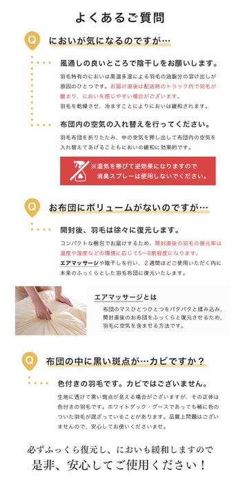 [シングル]日本製 羽毛布団4点セット ホワイトダックダウン 90％ CILシルバーラベル 350dp以上 かさ高145mm以上 掛布団 固綿入り敷布団 枕 枕カバー 7年保証〔10101548〕