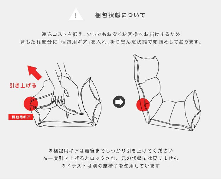 BIG ポケットコイル 座椅子 ポケットコイル 無段階 リクライニング座椅子 レバー式  〔16210001〕